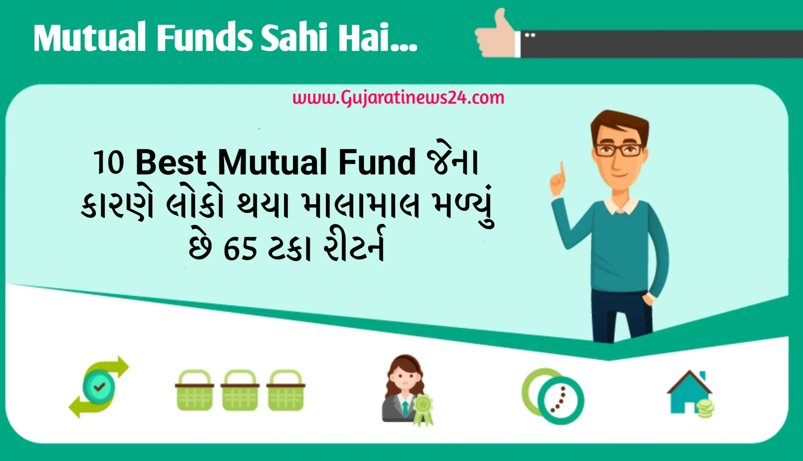 Top 10 best mutual Funds