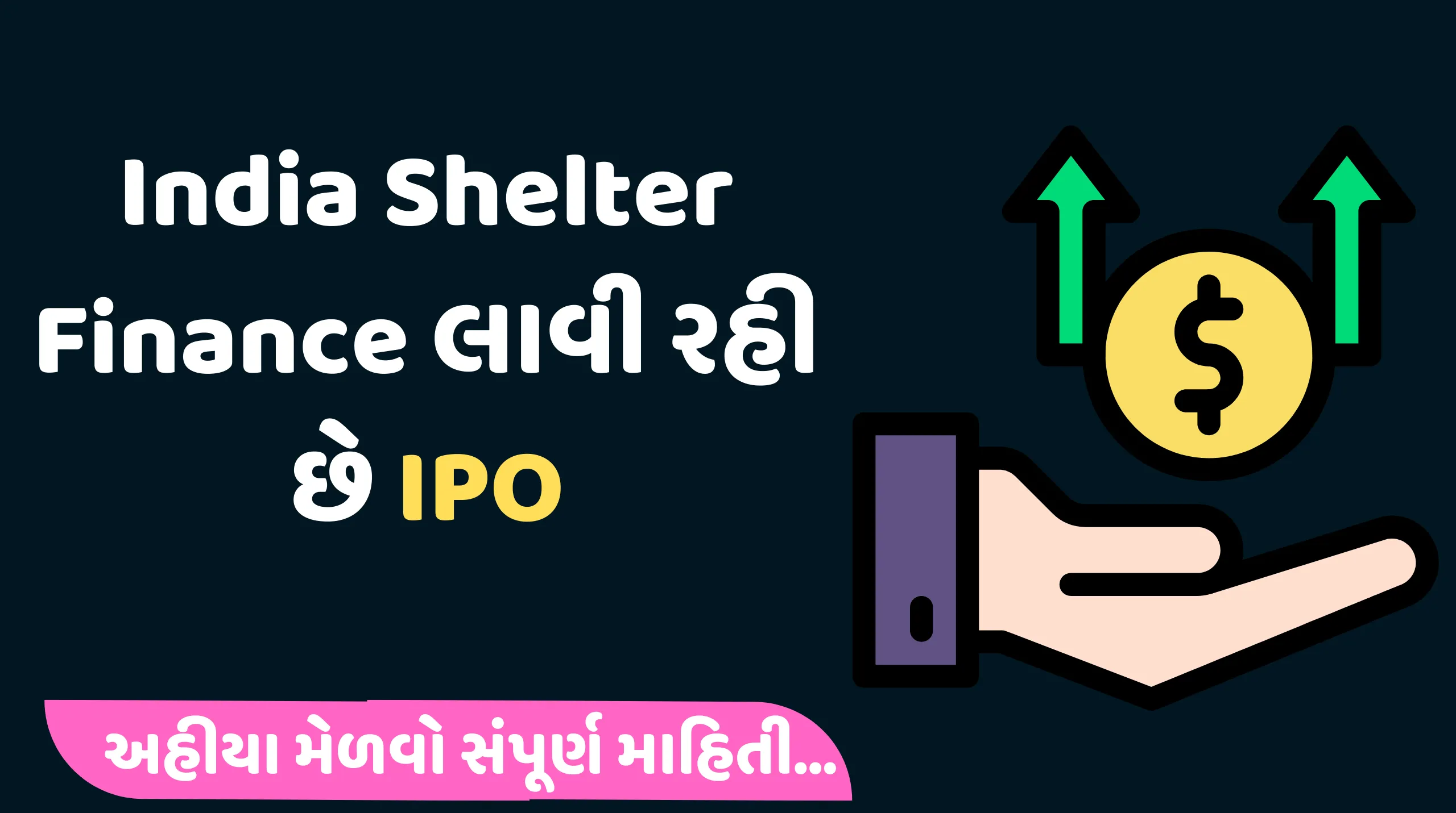 Shelter Finance IPO