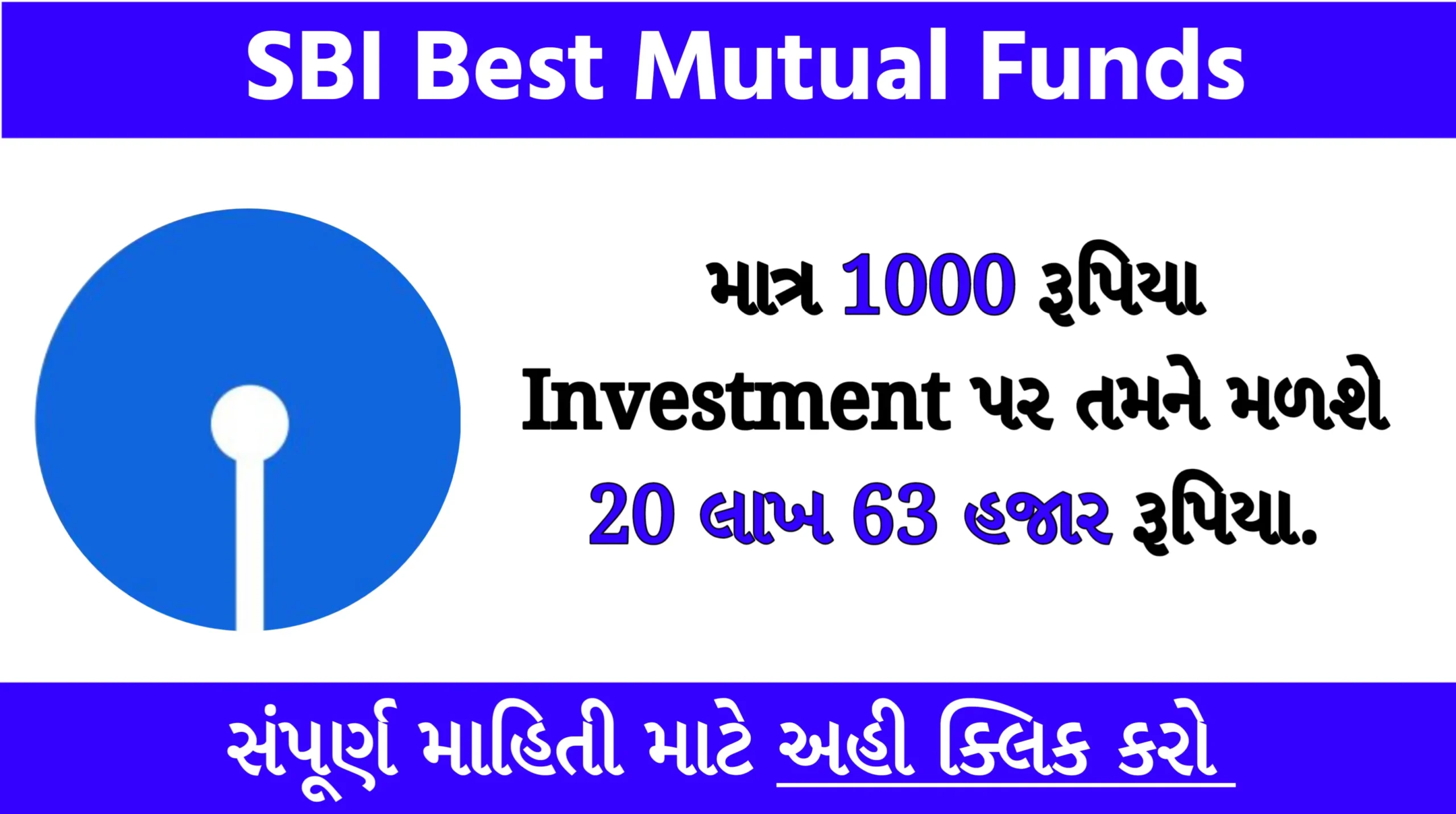 SBI Best Mutual Funds