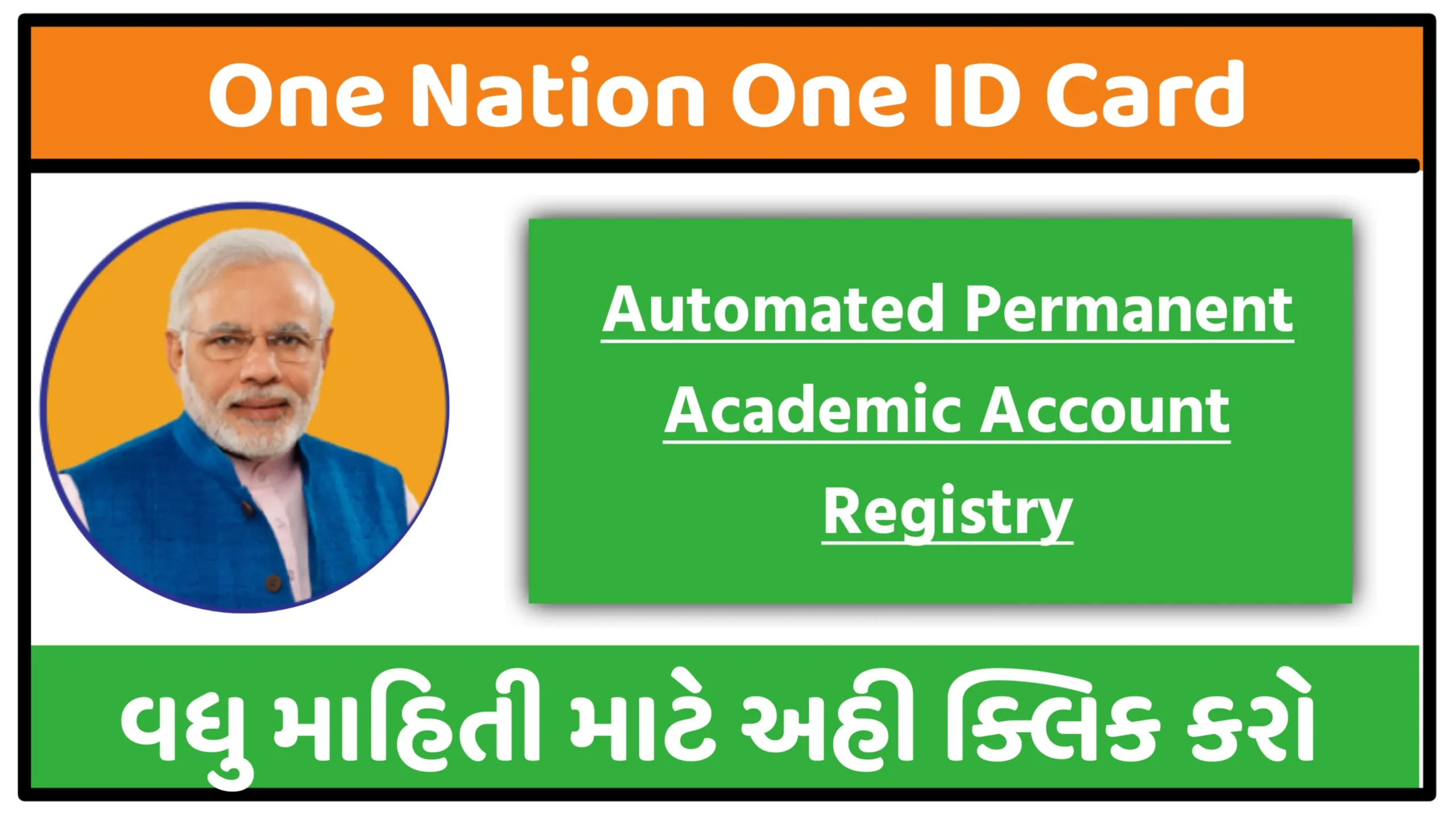 One Nation One ID card