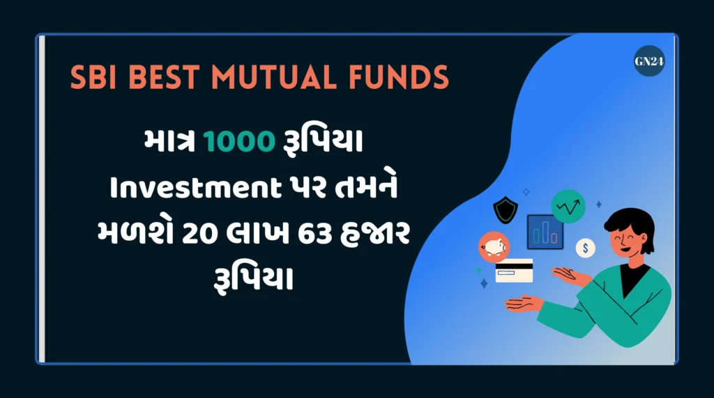 SBI Best Mutual Funds